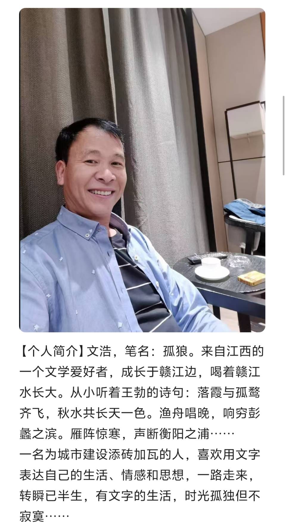【有声】孤狼:狼‖主播:叶子(图3)