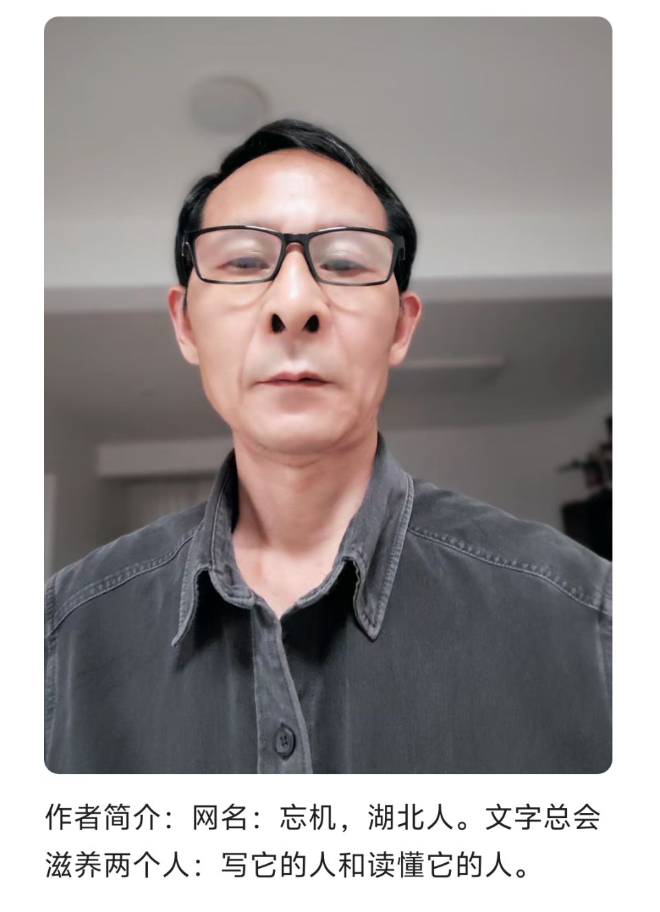 【诗生活】忘机：南山截句（图2）