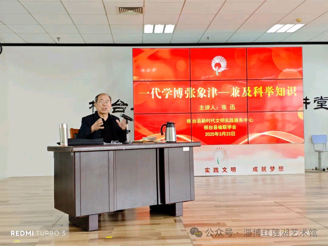 【山水诗社】专刊（总第775期）~张迅个人专辑（图18）