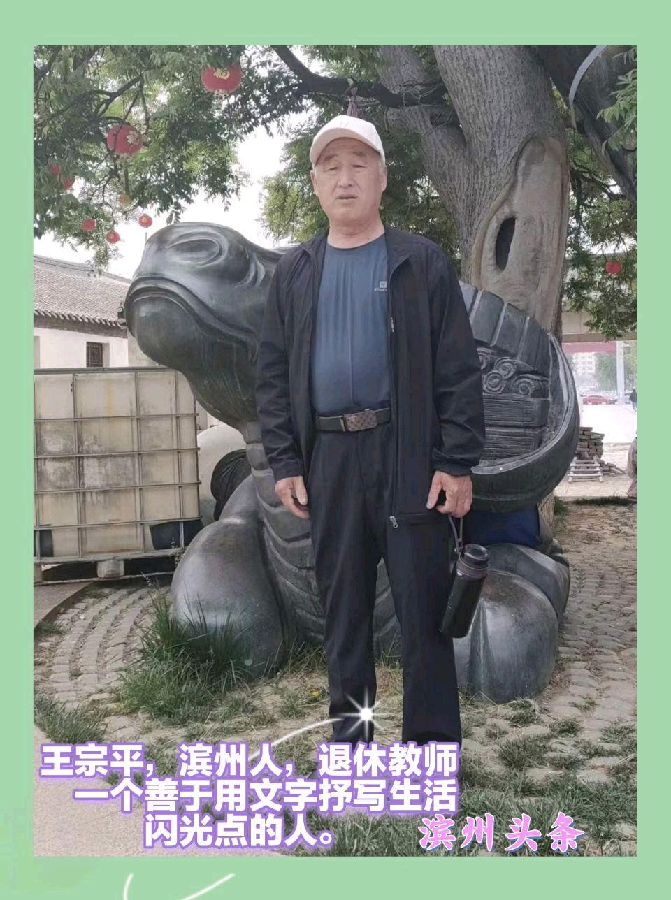春吟 文/王宗平(山东)（图3）