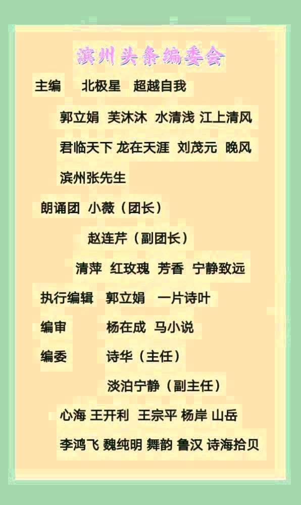 【中华作家】梨花带雨 (组诗) 文/剑如虹（图4）