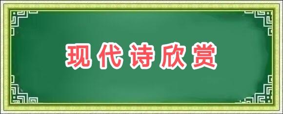 武汉张维清现代诗选/中华诗艺社黑龙江分社【2025第113期】（图5）