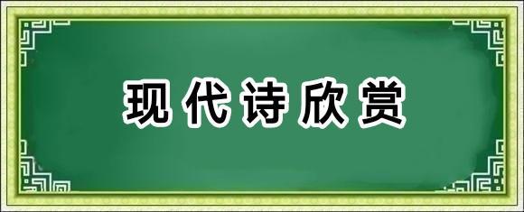 太平王子(王永江)现代诗专辑(四)/中华诗艺社黑龙江分社【2025第114期】（图5）