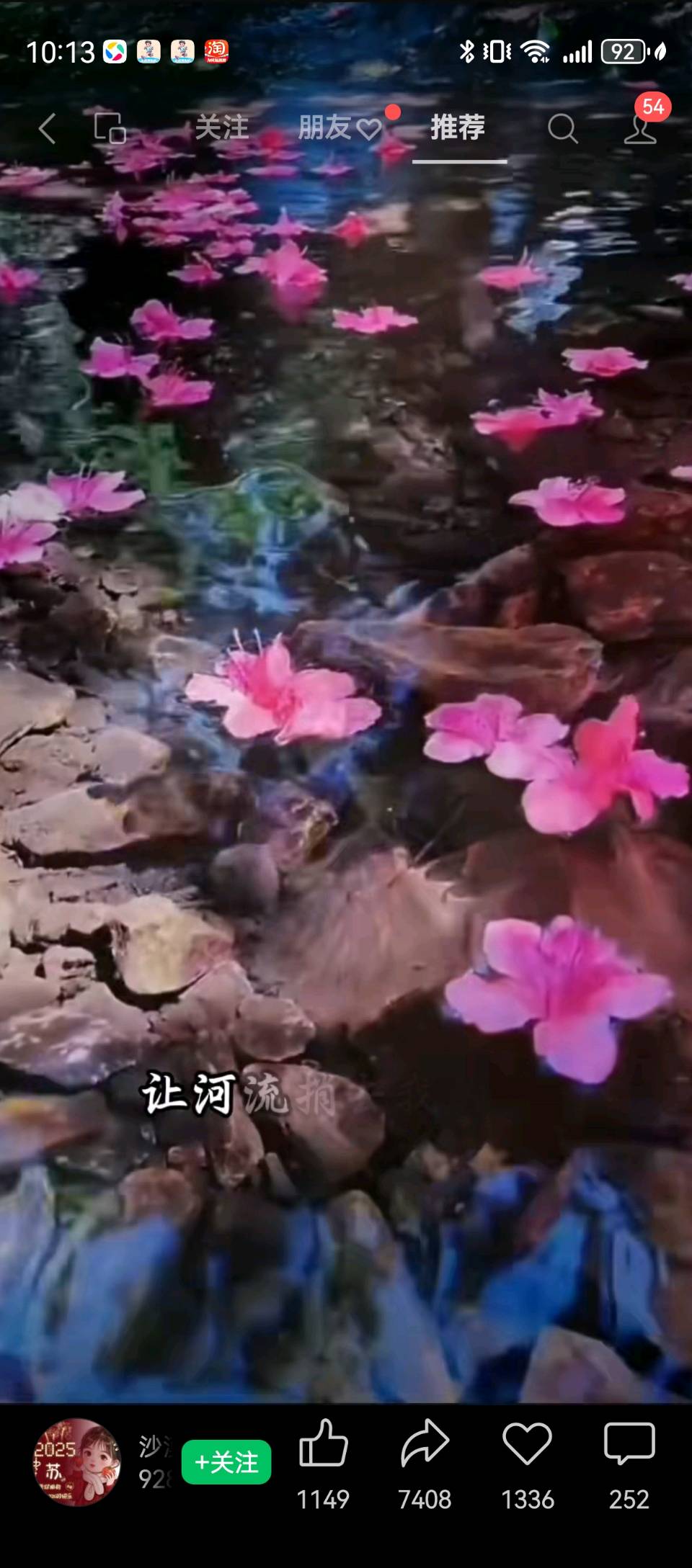军旅作家韩春久《散文·我若还少年》（图3）