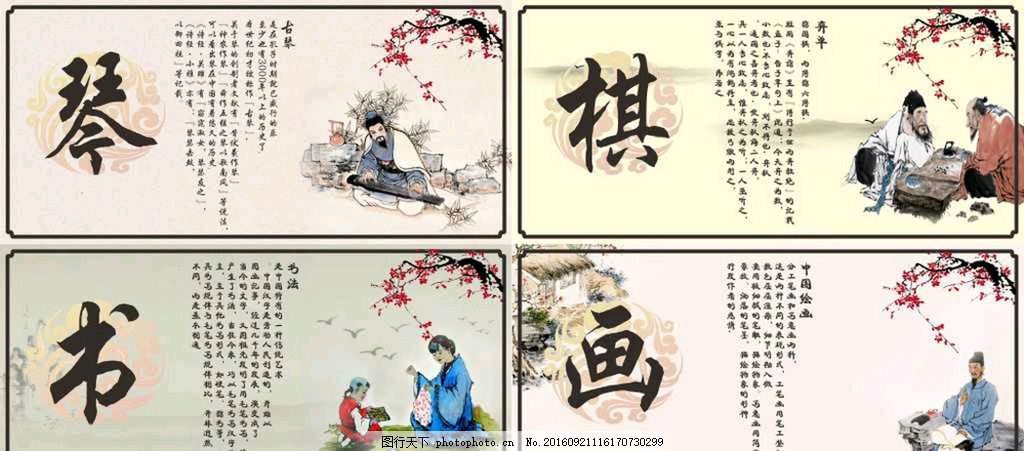 【故道文化·6589】李世同诗作八首（图2）