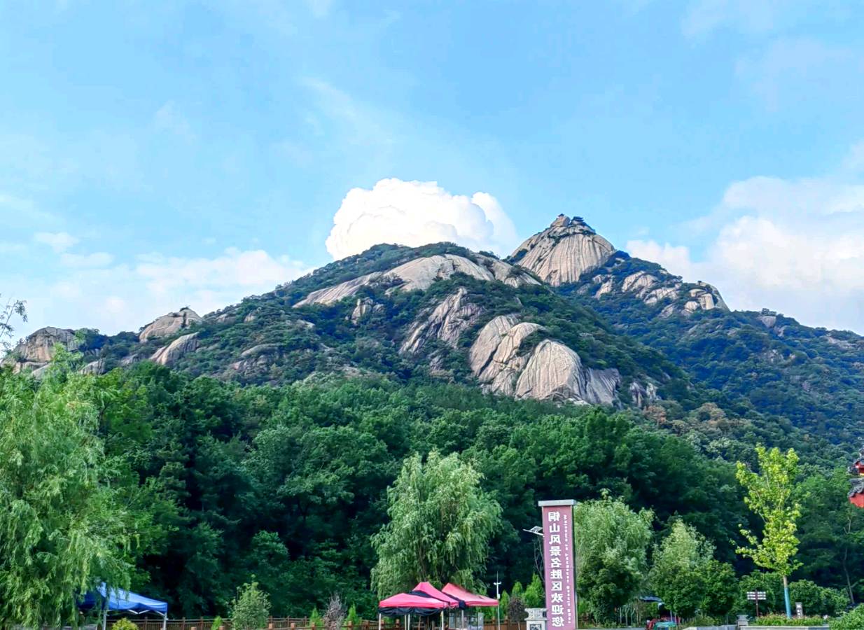 陈正的《浪淘沙令•登铜山》