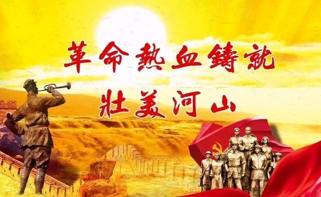 【墨香群英苑】沁园春·和平文/苏文文（图4）