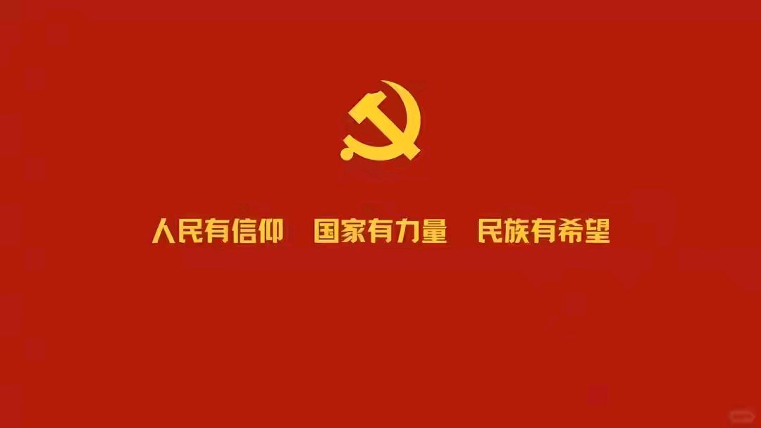 【墨香群英苑】沁园春·和平文/苏文文（图7）