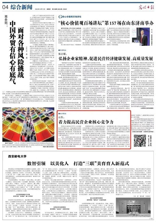 微信图片_20250410093832 微信图片_20250410093832