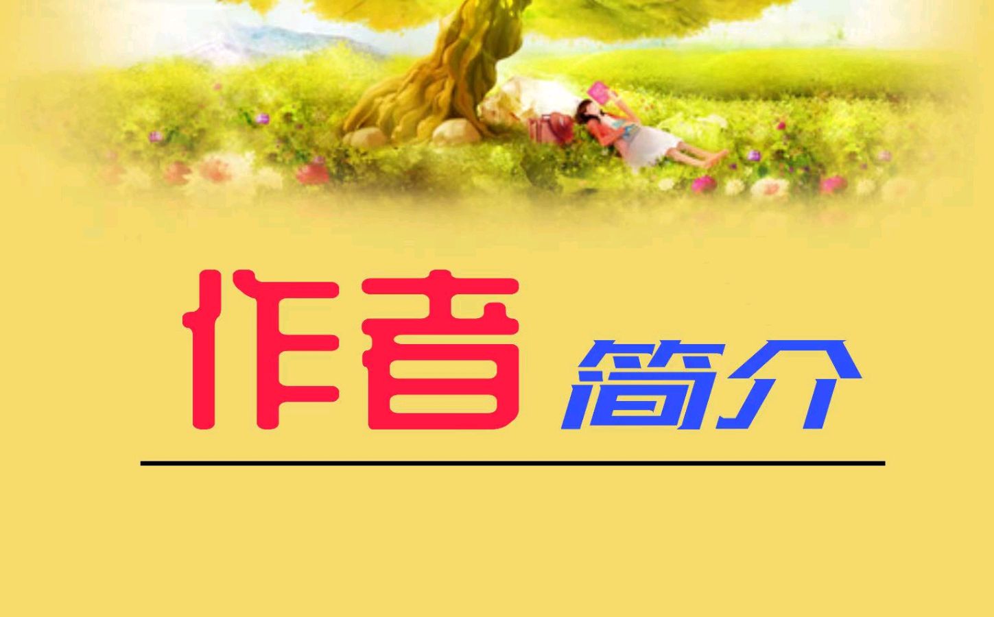 【紫罗兰文学社 林泉专辑】现代诗社推荐 || 2025都刊第130期（总第298期）（图5）