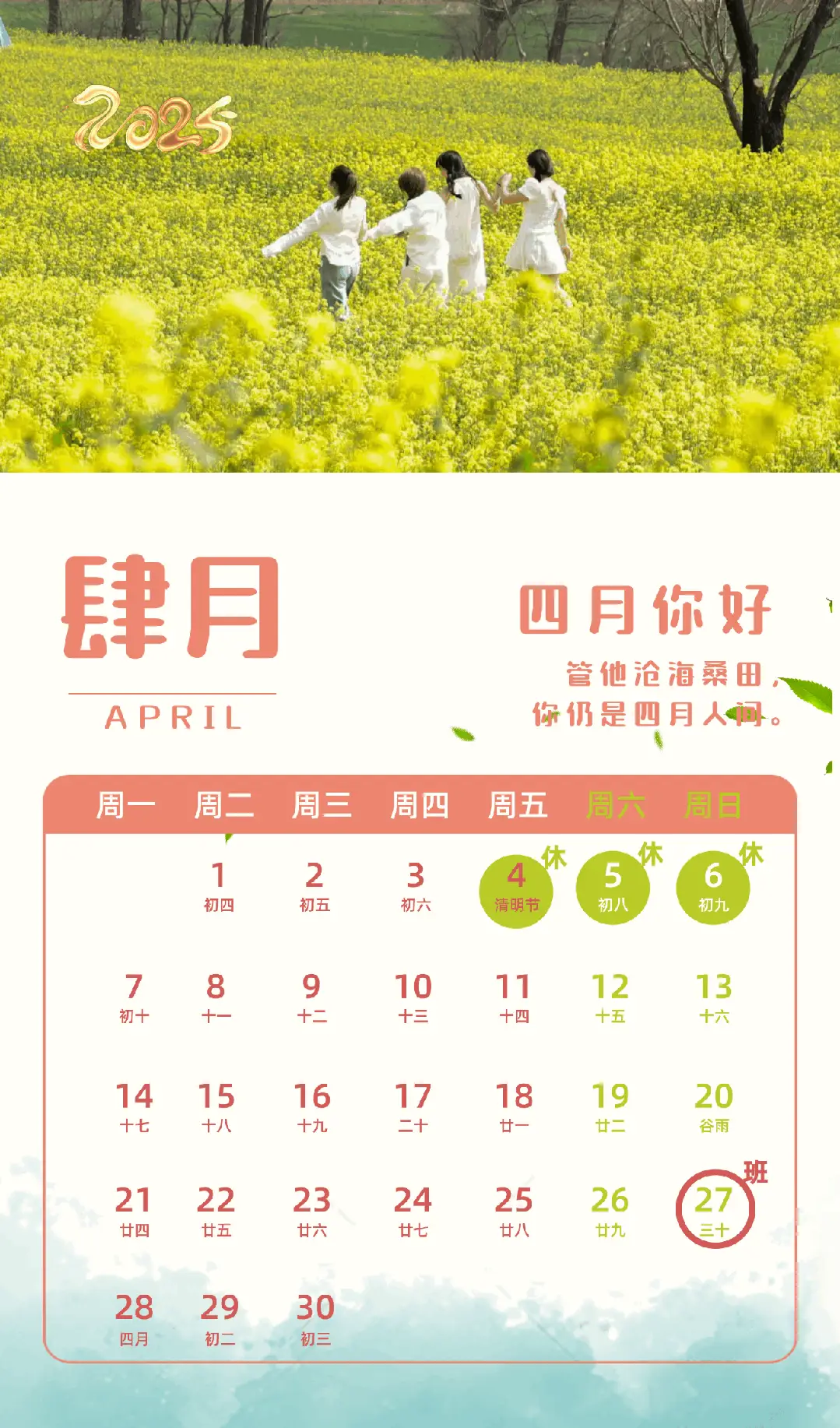 【紫罗兰文学社 林泉专辑】现代诗社推荐 || 2025都刊第130期（总第298期）（图19）