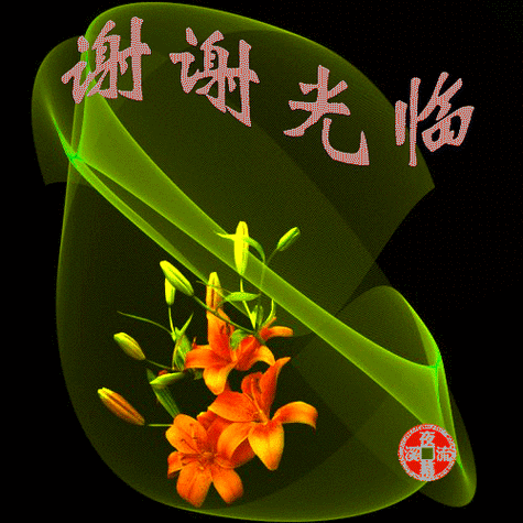【紫罗兰文学社 林泉专辑】现代诗社推荐 || 2025都刊第130期（总第298期）（图26）