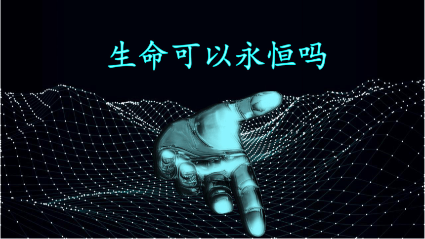 【新山东文学社】《生命的永恒(外二首)》作者/樊志刚 主播/墨兰(图3)