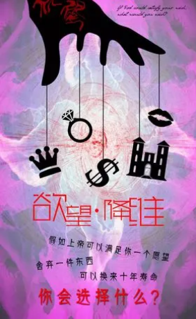 【新山东文学社】《生命的永恒(外二首)》作者/樊志刚 主播/墨兰(图4)