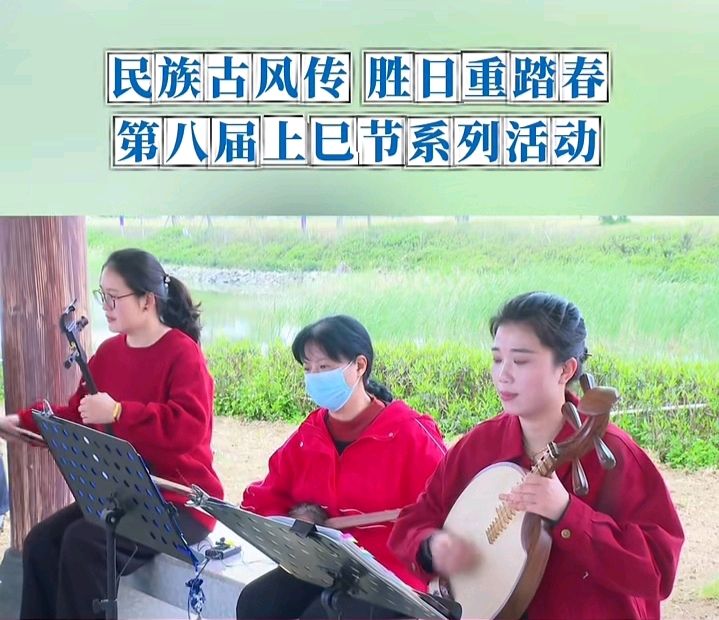泉港第八届上巳节系列诗选三首之③诗◑雅轩琴韵（图32）