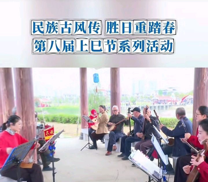 泉港第八届上巳节系列诗选三首之③诗◑雅轩琴韵（图33）