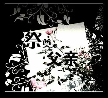 《红蝴蝶现代诗人，新作现代诗集五首》作者：红蝴蝶 [中国现代诗歌文化传媒推荐]（图10）