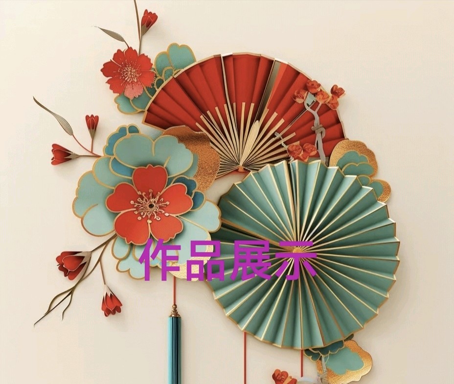 【山水诗社】专刊(总788期)～刘向阳专辑（图3）