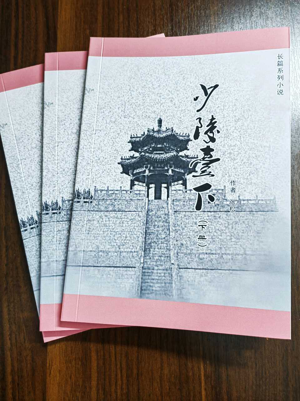 七律 沉思历史（二首）文/江冲