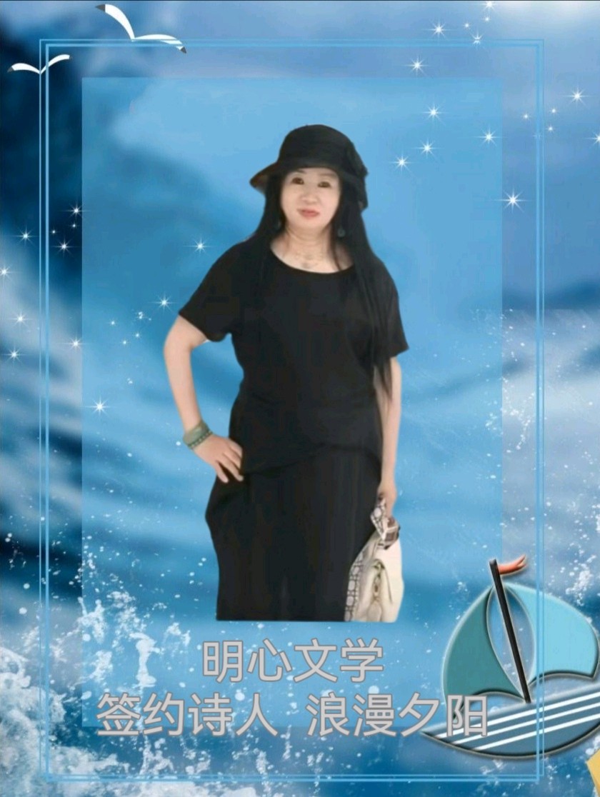 【明心文学】浪漫夕阳/姐妹相聚 慢闲时光 主播/薇薇（图7）