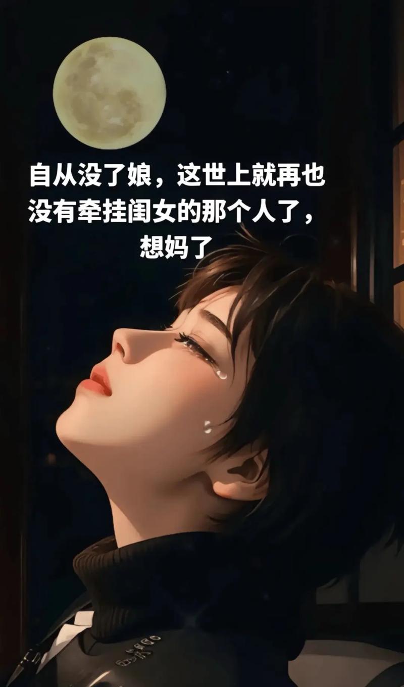 【新山东文学社】《娘不在,家就不在了》作者/红果 主播/远方(图5)