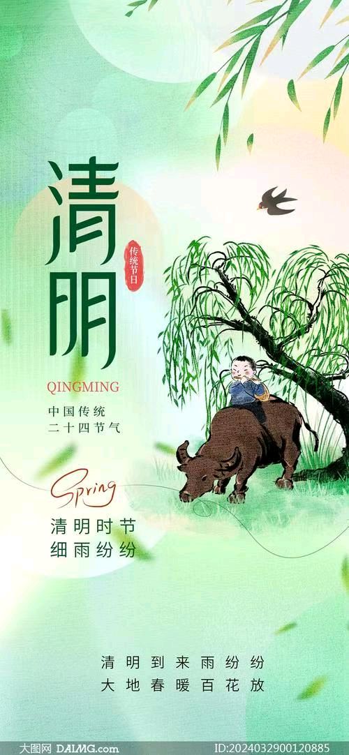 【荣耀中国】请欣赏杨振喜诗词(图7)