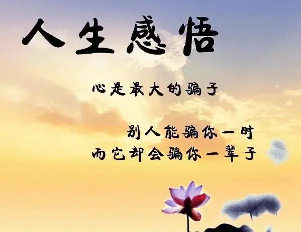 巜刘文波著名现代诗人新作现代古诗词七律赏析》作者：刘文波 [中国现代诗歌文化传媒推荐]（图7）