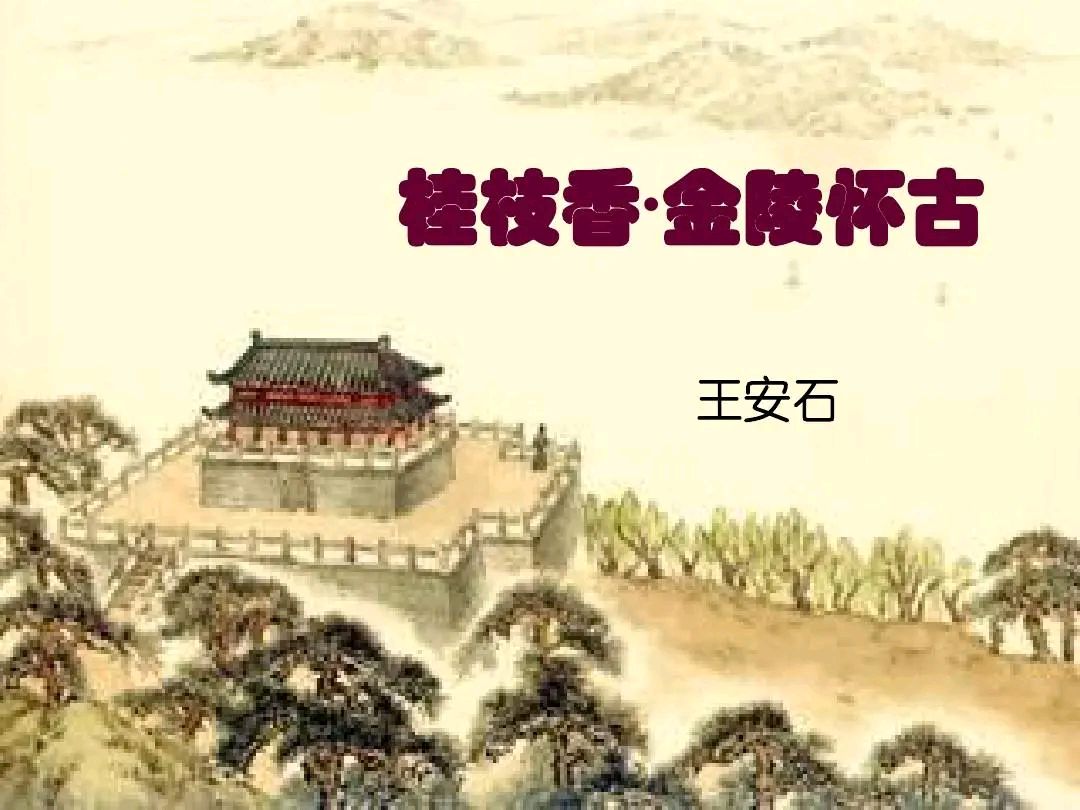 《现代诗人创作现代古诗词牌赏析》作者：王宗先 [中国现代诗歌文化传媒推荐]（图6）