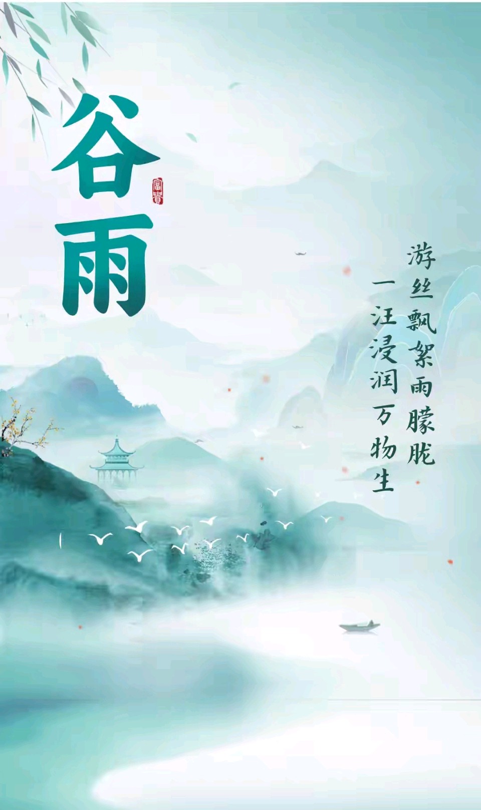 【都市文坛撷英】狂风肆虐沙暴扬（新韵）阳光•春天（内蒙古）（图5）