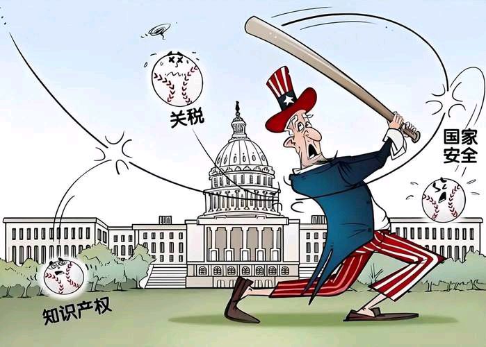 【特刊:国际时事评论十二】《聊聊咱中国为啥不怕和美国打关税战》特约评论员:晓频(图2)