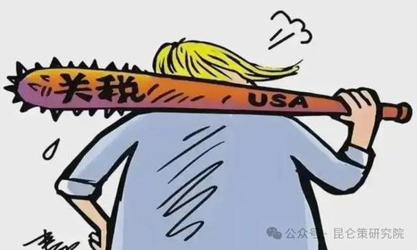 【特刊:国际时事评论十二】《聊聊咱中国为啥不怕和美国打关税战》特约评论员:晓频(图4)