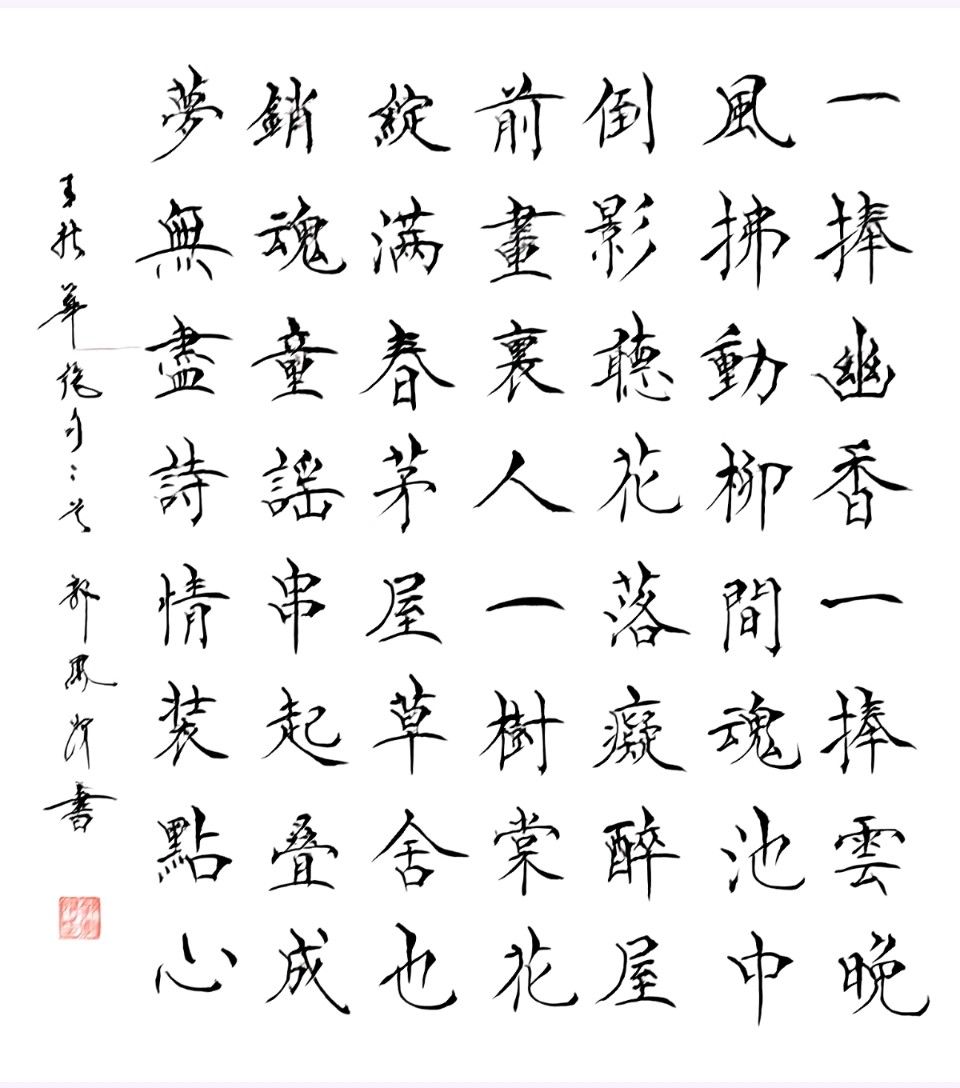 【都市头条向幸福出发编辑部】第13372期 王新华332（图2）