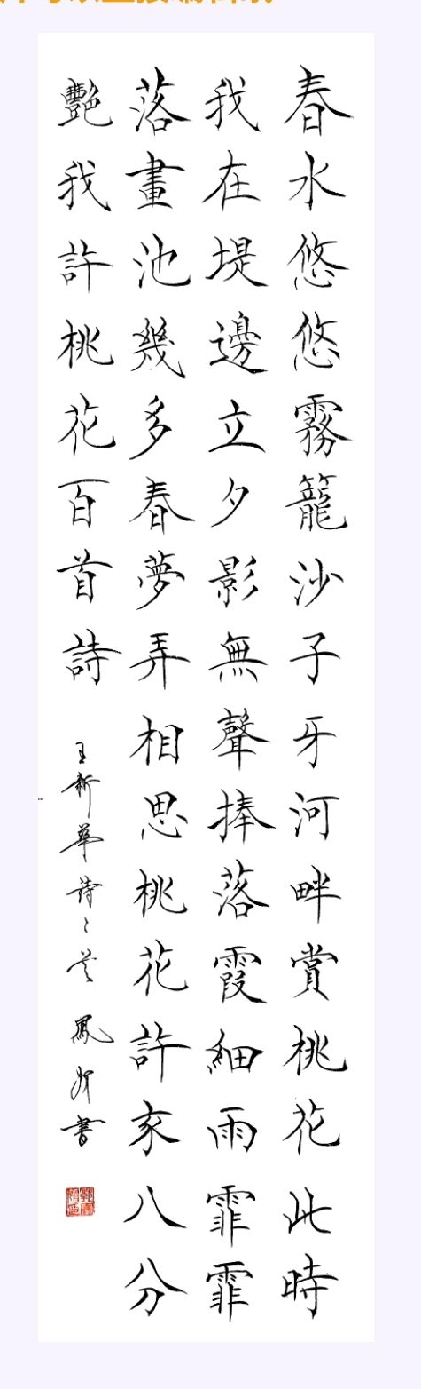 【都市头条向幸福出发编辑部】第13372期 王新华332（图3）