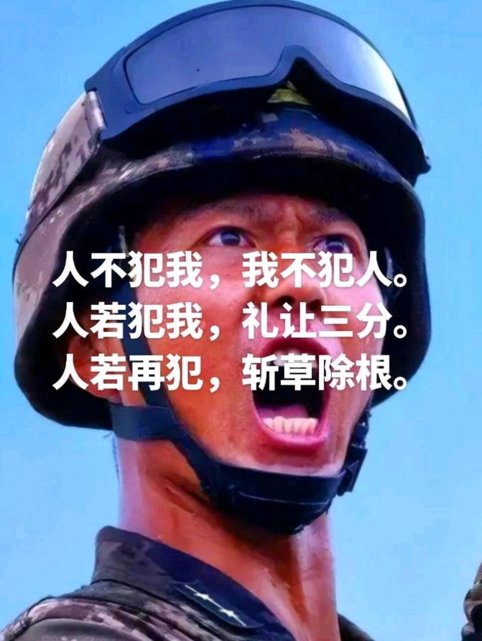 【特刊:国际时事评论十二】《聊聊咱中国为啥不怕和美国打关税战》特约评论员:晓频(图3)