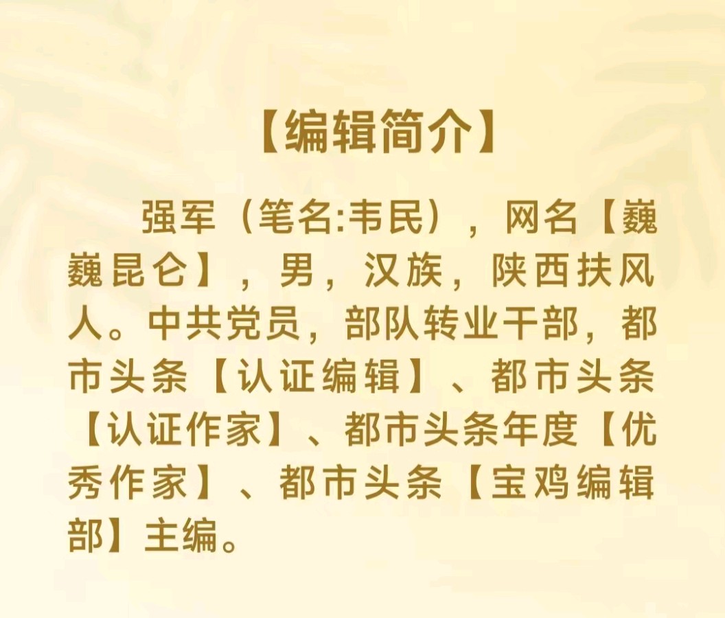 【学习八项规定精神专刊3】《以八项规定“关键子”盘活作风建设“整盘棋”》作者：吴荣生（图6）
