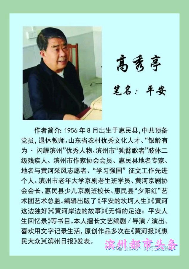 购房波折中的温情之旅(散文)文/高秀亭（图2）
