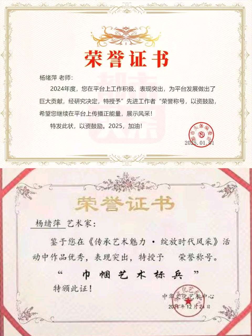 【明心文学】杨绪萍||七夕·组诗五首 主播||舒心快乐（图8）