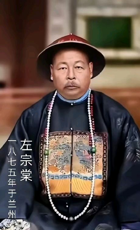 左宗棠颂 | 文图 / 王凤祥