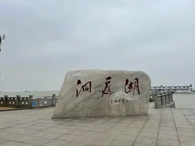 四月，湖南岳阳一周之旅主编诗词小辑（图10）