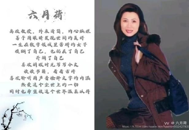 聆听 ‖ 六月荷教授原创作品《清明雨》朗诵/桑叶（图2）