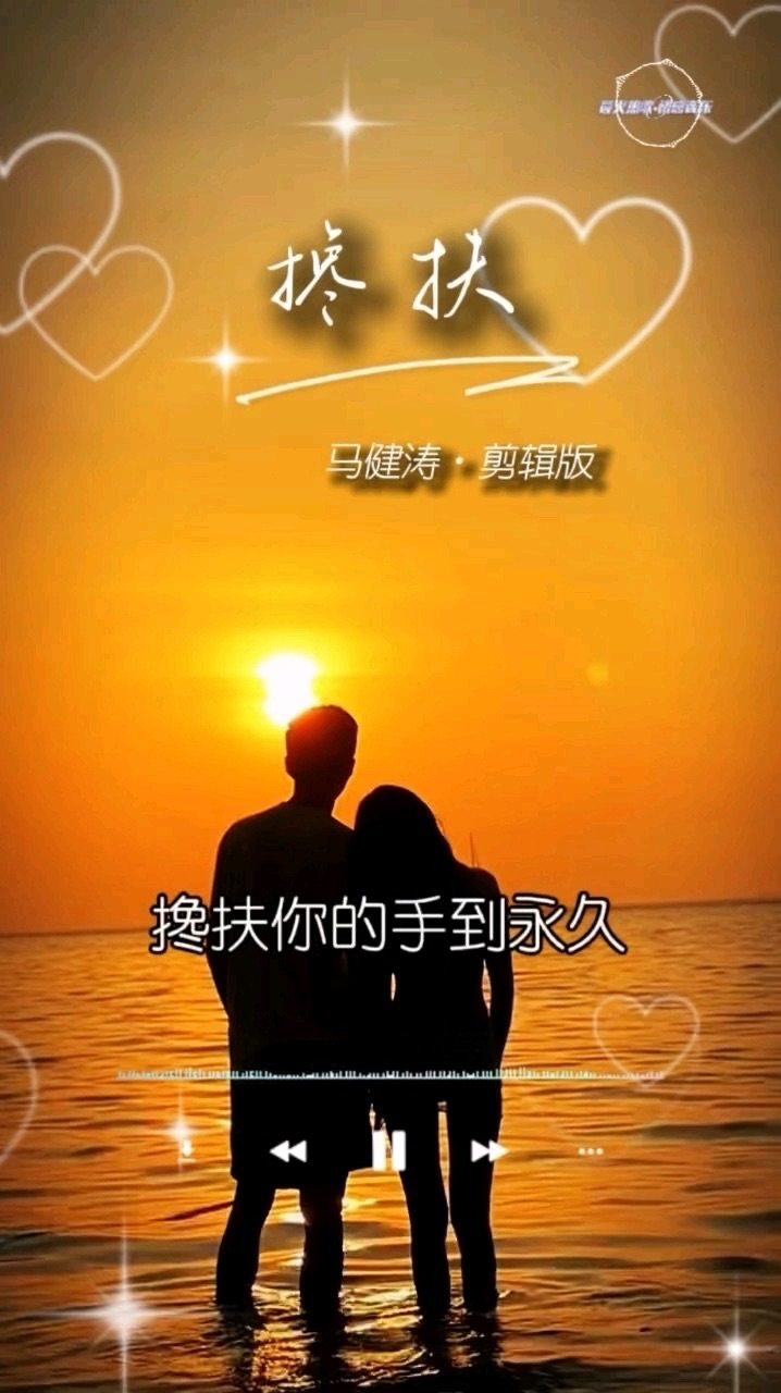歌曲《搀扶》走红全国想起的：作者||周峰-诵读||蓓蓓｜海外头条（图5）