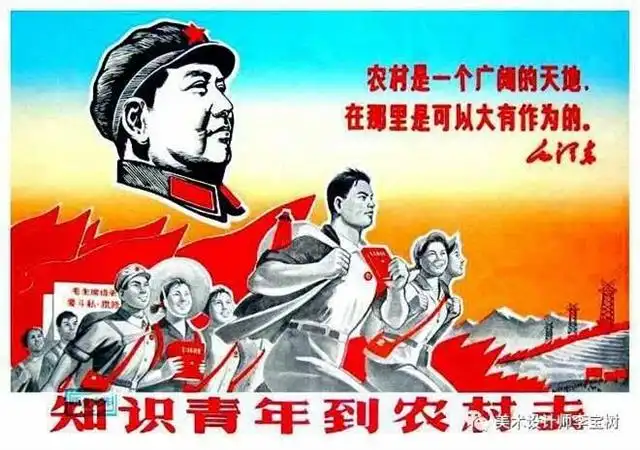 《上饶知青》作者秋之（图2）
