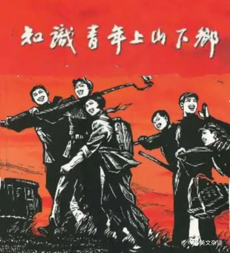 《上饶知青》作者秋之（图5）