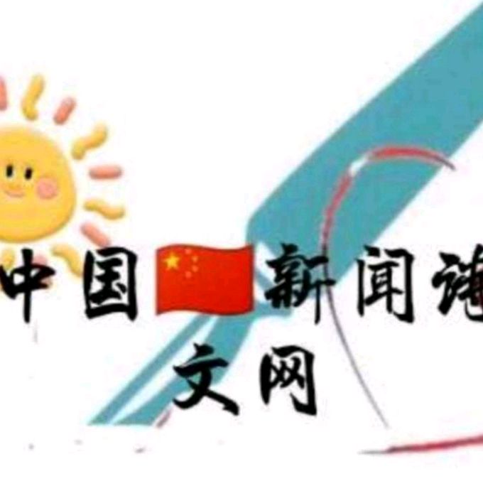 【中國🇨🇳新聞詩文網】于渴望与绝望交织处的深情呐喊——评余秀华《来吧，我已等不及》