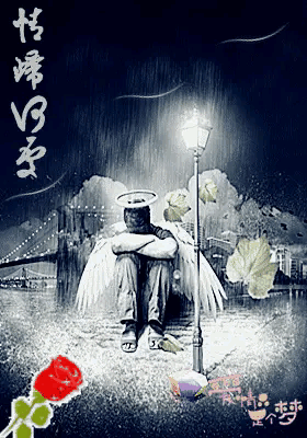 《现代诗人心境现代诗歌创作几首》作者：蒋威贵 [中国现代诗歌文化传媒推荐]（图7）