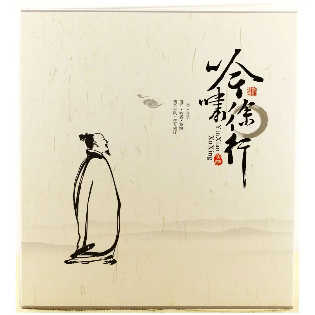 《何全兴现代诗人现代诗三首》作者：何全兴 [中国现代诗歌文化传媒推荐]（图7）