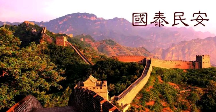 《何全兴现代诗人现代诗三首》作者：何全兴 [中国现代诗歌文化传媒推荐]（图8）