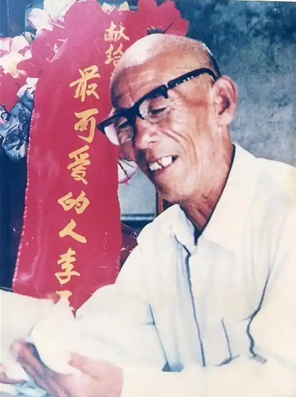 九合群唱和第59期：颂“活烈士”李玉安‖巴彦诗词楹联协会【911】（图4）