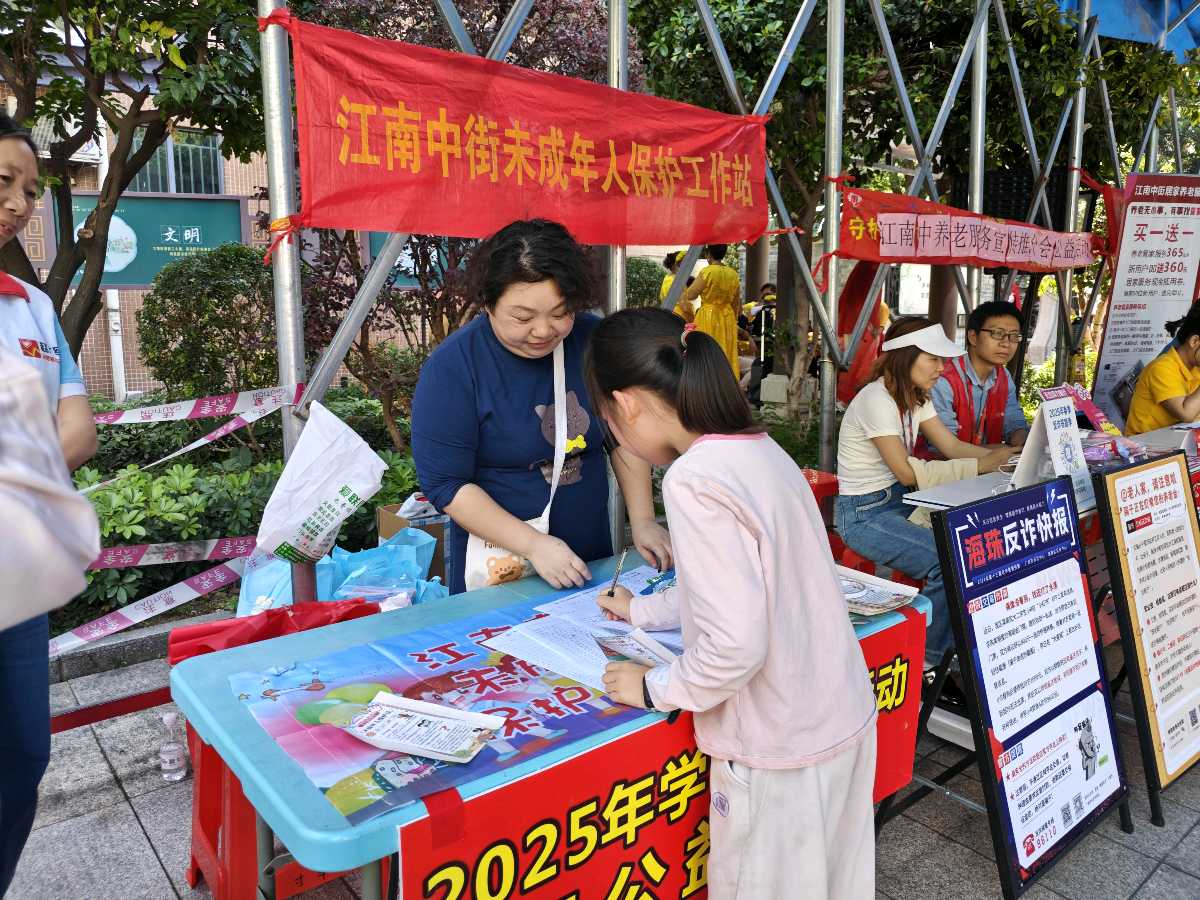 春日公益市集：守护安全，传递温暖（图7）