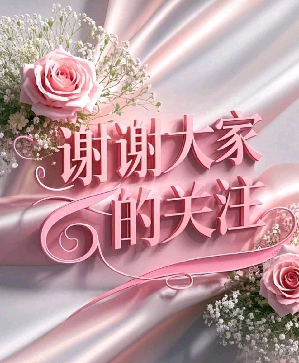 【荣耀中国】文学社*秋日抒怀作者/戴德兴（吉林）（图5）